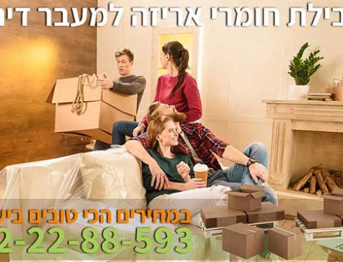 פצפץ ניילון בועות  באזור