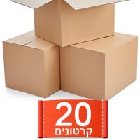 חבילת מעבר מיני חדר אחד
